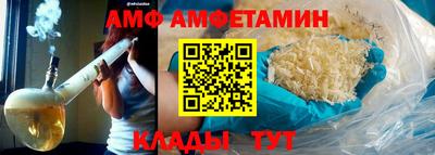меф Будённовск