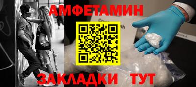 мяу мяу мука Бугуруслан