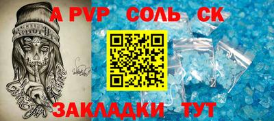 стафф Бузулук