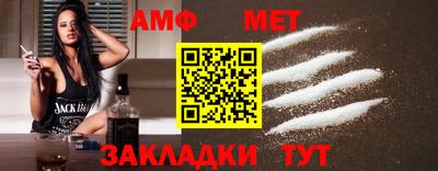 мяу мяу мука Бугуруслан