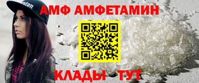 мяу мяу мука Бугуруслан