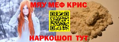 мяу мяу мука Бугуруслан