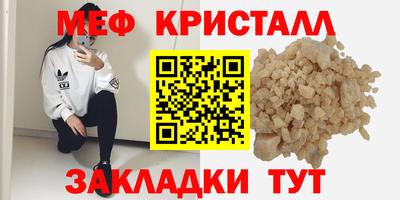 стафф Бузулук