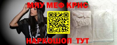стафф Бузулук