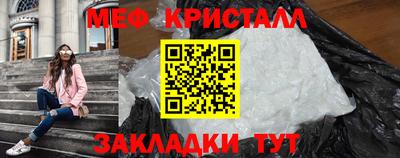 стафф Бузулук