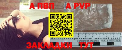 стафф Бузулук