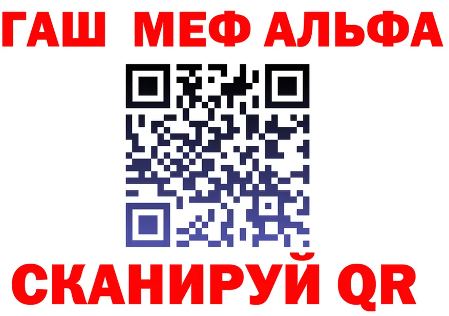 АМФ Розовый онион площадка OMG Вязьма