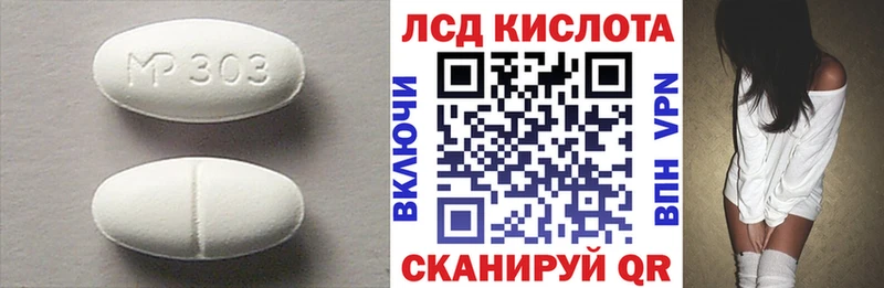 LSD-25 экстази ecstasy  Вязьма 
