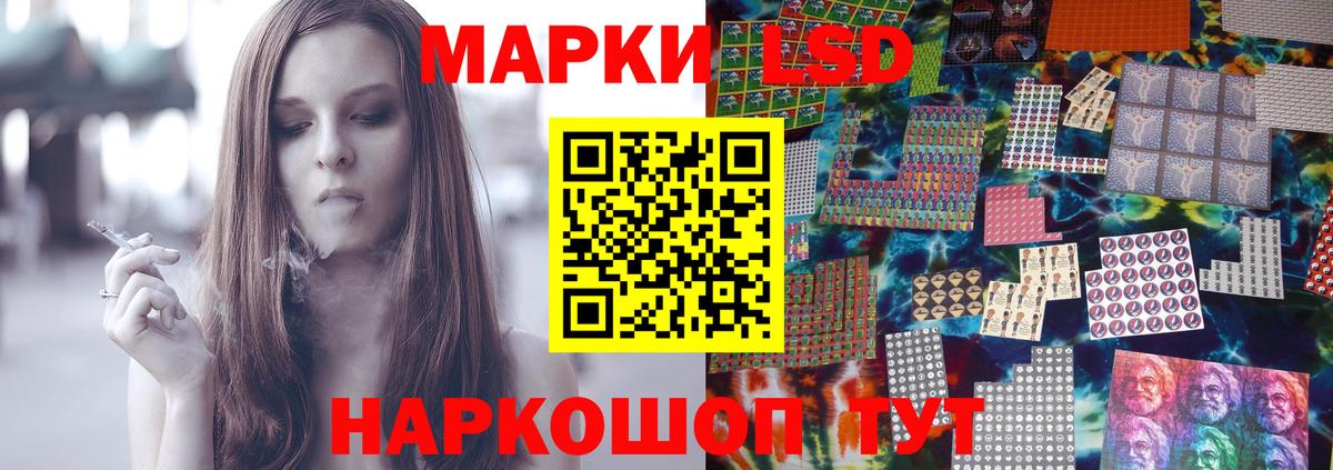 LSD-25 экстази кислота  ЛСД экстази  Вход с VPN  Вязьма  Лсд 25 экстази кислота 