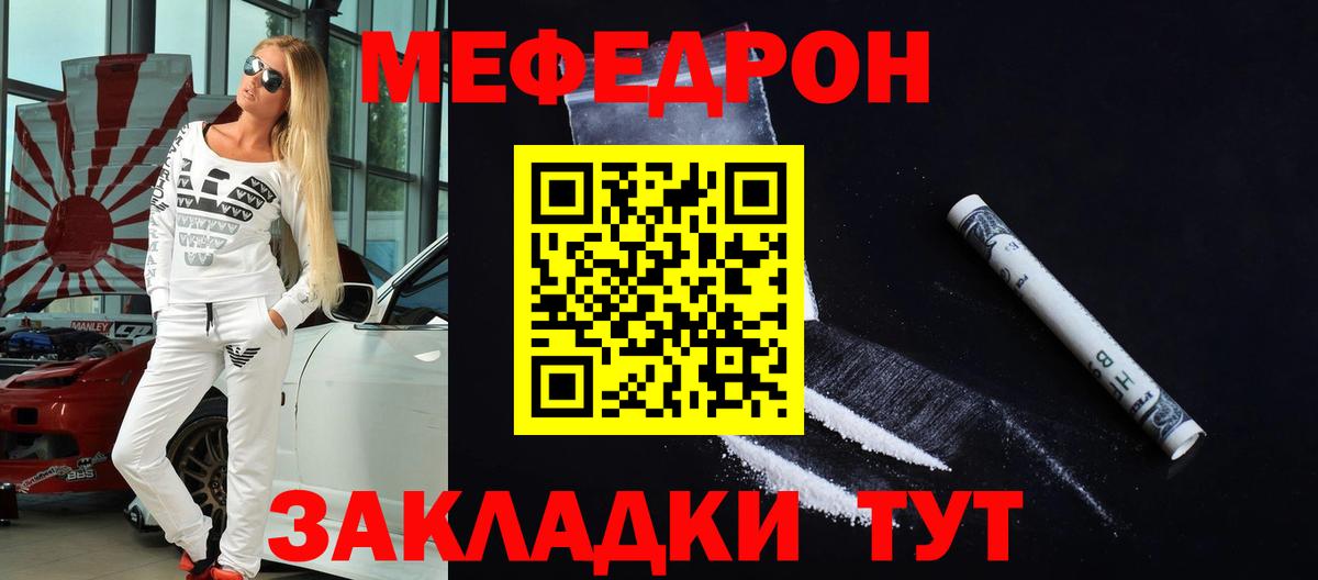 Гашиш  Вход с VPN  Каннабис  ЭКСТАЗИ  Вязьма  Меф МЯУ МЯУ  