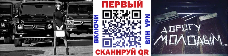 МЕТАМФЕТАМИН кристалл  гидра ссылки  Вязьма 