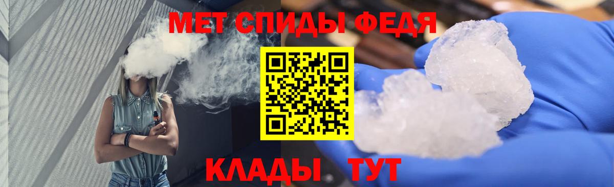 Вязьма  Первитин пудра  Вход с VPN 