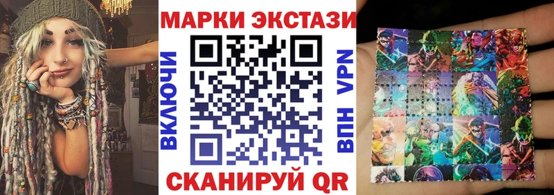 Марки NBOMe 1500мкг  Вязьма 