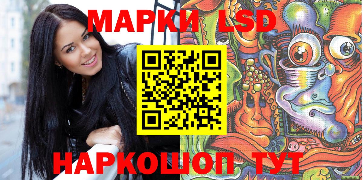 Марки NBOMe 1,5мг Вязьма