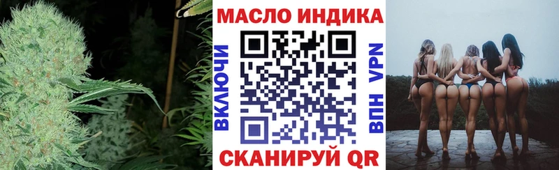 omg tor  Вязьма  Дистиллят ТГК гашишное масло 