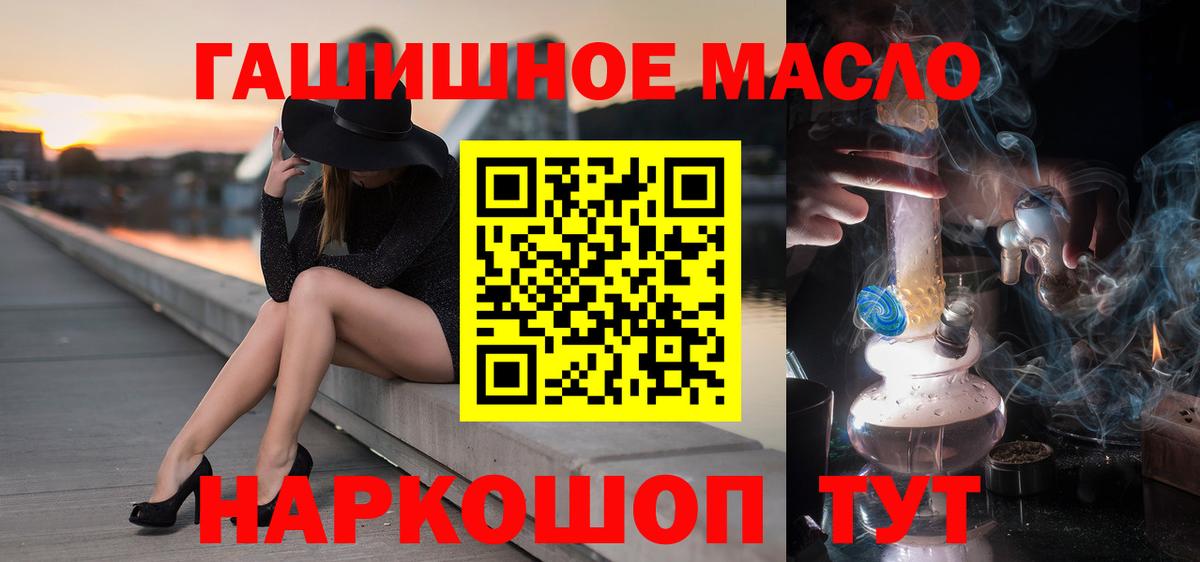 Дистиллят ТГК Wax  Вход с VPN  Вязьма  Дистиллят ТГК вейп с тгк 