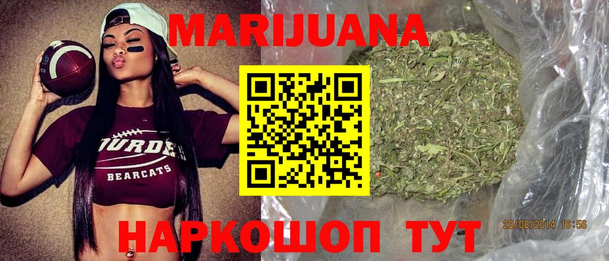 Бошки Шишки VHQ  Вход с VPN  Марихуана планчик  Вязьма  Бошки марихуана OG Kush  Бошки марихуана тримм 